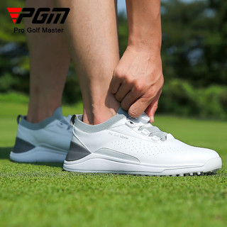 PGM高尔夫球鞋男士 防水超纤运动鞋旋钮鞋带专利防侧滑golf鞋子 XZ300-白灰色 41码