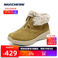 斯凯奇Skechers女士缓震舒适休闲靴144664 栗色/CSNT 37 