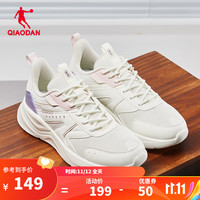 乔丹QIAODAN运动鞋女冬休闲鞋舒适老爹鞋复古轻便跑步鞋 象牙色/云粉色 40