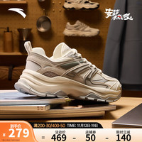 ANTA 安踏 炙热OG-1丨老爹鞋男户外运动休闲鞋耐磨防滑厚底男鞋 象牙白