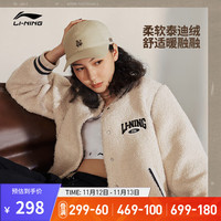 LI-NING 李宁 仿羊羔绒针织外套女子冬开衫棒球领宽松运动服AFDT860 砂砾灰-2 XL
