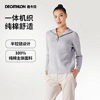 迪卡侬（DECATHLON）【23年新】半拉链高龄毛衣秋冬保暖套头衫休闲运动长袖针织衫女TA 薄暮灰 S