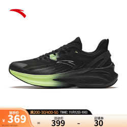 anta安踏毒刺5丨男鞋缓震跑鞋春季男子抓地中考体测运动鞋跑步鞋子男