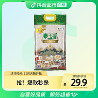 抖音超值购：福临门 大米泰玉香优品茉莉香米5Kg×1袋优质清香香味蒸煮食用