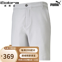 彪马(PUMA)高尔夫运动裤 101 Heather男士休闲时尚舒适下装短裤 59923804 米色 34