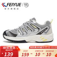 飞跃(Feiyue)休闲鞋男女低帮厚底运动鞋子男士网面透气跑步鞋 银色 42