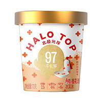 88VIP：HALO TOP 北极光环 HALOTOP北极光环冰淇淋桂花酒酿口味70g网红冰淇淋97千卡/杯