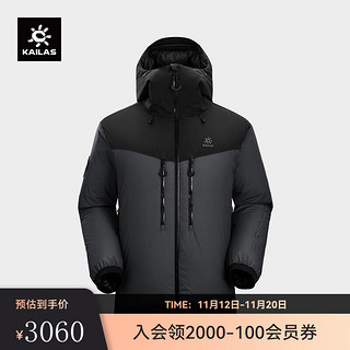 KAILAS凯乐石6000GT羽绒服800蓬鹅绒保暖防风户外登山服连帽外套男款 月岩灰/墨黑（KG2343144） M