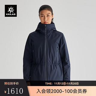 KAILAS凯乐石 户外运动女款棉服KG2330210 法式海军蓝 XXS