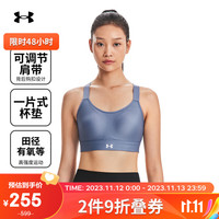 安德玛（UNDERARMOUR）Continuum女子训练运动内衣-高强度1372557 紫色767 XL