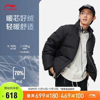 LI-NING 李宁 火锅羽绒服男子短羽绒服冬字母立领外套AYMT063