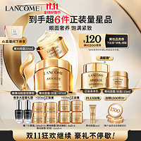 LANCOME 兰蔻 菁纯眼霜+菁纯面霜60ml 护肤品礼盒