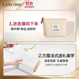 LANCOME 兰蔻 菁纯眼霜+菁纯面霜60ml 护肤品礼盒