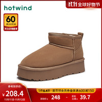 热风 hotwind冬季女士时尚加绒保暖休闲靴圆头短筒舒适雪地靴女 02棕色 40