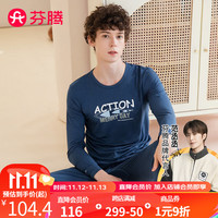 芬腾保暖内衣男秋季休闲时尚青少年秋衣秋裤男保暖内衣套装 深蓝 XL