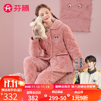 芬腾睡衣女冬加绒夹棉毛绒翻领防静电长袖甜美范睡衣家居服套装 芙蓉粉 S