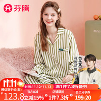 FENTENG 芬腾 睡衣秋季经典翻领长袖纯棉柔软外穿家居服睡衣套装 绿条(女款) L