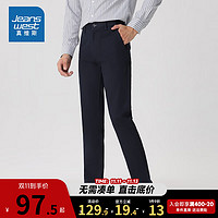 JEANSWEST 真维斯 男装时尚纯色修身休闲舒适休闲裤LT 深蓝色2530 28