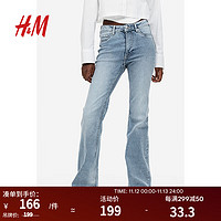 H&M女装牛仔裤微弹舒适高腰喇叭牛仔长裤5袋式1109636 浅牛仔蓝 165/80A