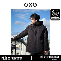 GXG 男装 明线特殊口袋设计时尚宽松连帽羽绒服外套 23冬 黑色 175/L