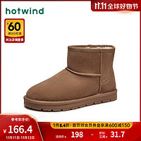 热风冬季男士时尚休闲靴加绒加厚保暖经典款短筒靴 08杏色 43(正码)