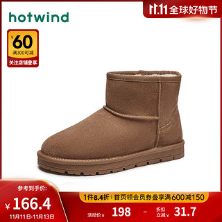 热风冬季男士时尚休闲靴加绒加厚保暖经典款短筒靴 08杏色 43(正码)