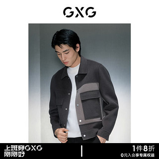 GXG男装 商场同款灰色时尚短款大衣 冬季GEX10629354 灰色 185/XXL