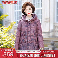 鸭鸭（YAYA）中年冬装羽绒服2023女款中长款中老年女装洋气外套女AK 豆沙 L