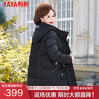 鸭鸭（YAYA）中年款冬装短款羽绒服40岁50中老年女款冬季气质外套女YS 黑色 2XL