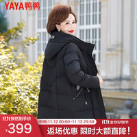 鸭鸭羽绒服鸭鸭（YAYA）中年款冬装短款羽绒服40岁50中老年女款冬季气质外套女YS 黑色 2XL
