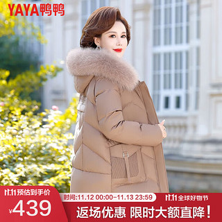 鸭鸭（YAYA）羽绒服女款冬装中长款洋气高贵中年女款中老年女装外套AK 浅咖 L