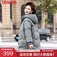 鸭鸭（YAYA）冬装洋气羽绒服2023中老年女冬季气质中长款老人外套WX 抹茶色 XL