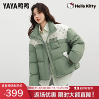 鸭鸭羽绒服鸭鸭（YAYA）【Holle Kitty联名】短款羽绒服女冬季2023面包服撞色外套KXM 绿色 L