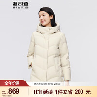 BOSIDENG 波司登 女中长款经典休闲羽绒服连帽修身气质外套 燕麦色7185 175/96A体重约130-140斤