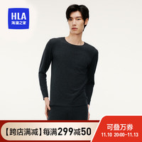 HLA海澜之家秋冬男士套装抗菌防螨发热内衣套装HBATZM3AAD0030 深灰8010 180/105/XXL