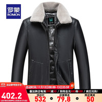 罗蒙可拆卸毛领羽绒皮衣男冬时尚休闲翻领加厚保暖外套男 咖色 170