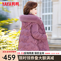 鸭鸭（YAYA）中年装冬装羽绒服女冬季中老年加厚洋气外套女GL 豆沙色 180/100A(XXXL)
