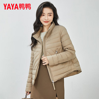 鸭鸭（YAYA）羽绒服女短款冬季时尚休闲简约立领百搭保暖外套YZ 卡其色 155/80A(S)