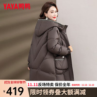 鸭鸭羽绒服鸭鸭(YAYA)装羽绒服女中长款冬季休闲连帽中老年保暖外套YS 咖啡色 L