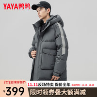 鸭鸭羽绒服鸭鸭（YAYA）羽绒服男中长款冬季时尚潮流连帽休闲百搭保暖外套XZ 灰色 S