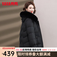 鸭鸭羽绒服鸭鸭(YAYA)装羽绒服中长款冬季中老年女装狐狸毛领保暖外套QC 黑色 155/80A(S)