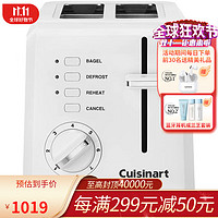 Cuisinart 美膳雅 CPT-122烤面包机 俩片式家庭早餐制作三明治  110V