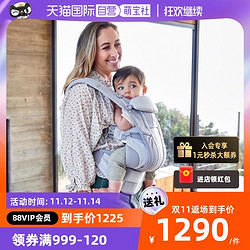 ergobaby 美国ergobaby breeze二狗婴儿背带omni透气新生儿前抱式