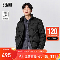 Semir森马x超级植物羽绒服男纯色精致时尚外套 黑色（灰鸭绒）90001 175/92A/L