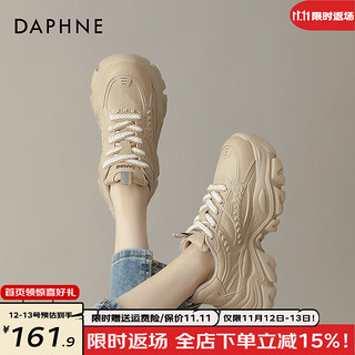 达芙妮（DAPHNE）麦穗老爹鞋女轻便网面透气运动鞋显脚小复古百搭小白鞋 卡其色 40