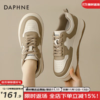 达芙妮（DAPHNE）星星板鞋女黑白熊猫鞋子休闲板鞋高级感厚底百搭增高小白鞋 米杏色 40