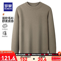 罗蒙针织衫男冬圆领纯色毛衣中青年百搭男士打底衫 深咖 175