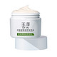 88VIP：Dr.Yu 玉泽 皮肤屏障修护保湿霜50g（赠送身体乳50ml和套装）
