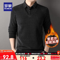 罗蒙【雪尼尔加绒】假两件针织衫男冬加厚保暖打底毛衣男 灰色 185(165-180斤)