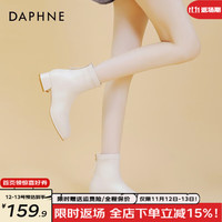 达芙妮(DAPHNE)切尔西短靴女法式高跟粗跟复古英伦风瘦瘦小踝靴 米色 35
